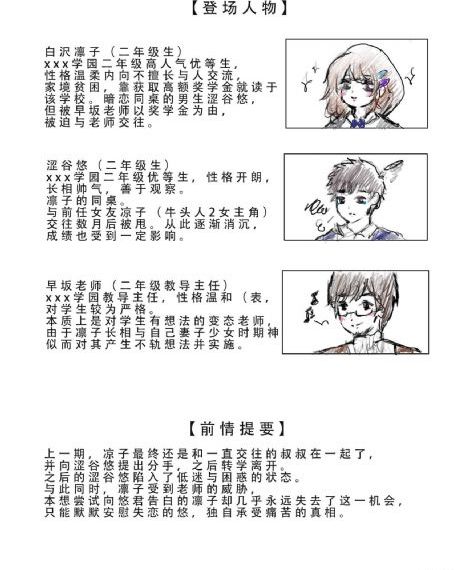 子受岳攻H入_蓝光在线播放
